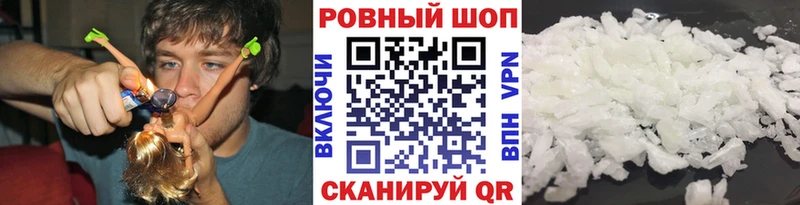 Купить закладку Пойковский БУТИРАТ Канабис COCAIN Альфа ПВП