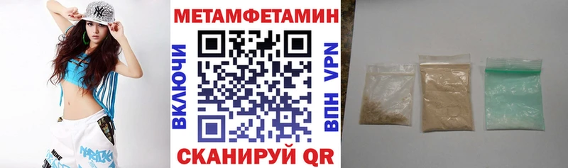 АМФЕТАМИН Premium  Пойковский 