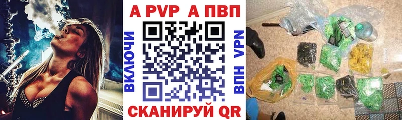 хочу   Пойковский  APVP Соль 