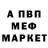 АМФЕТАМИН Premium Kam Kamoff
