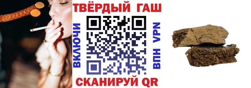 Гашиш 40% ТГК  Пойковский 