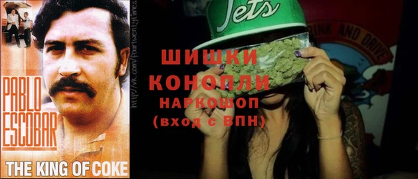 мефедрон VHQ Белокуриха