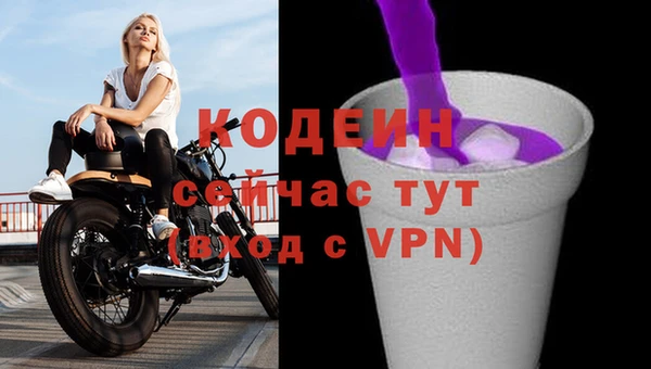 экстази Беломорск