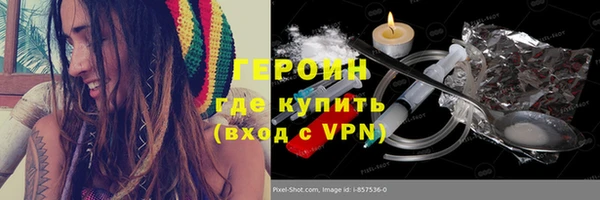 мефедрон VHQ Белокуриха