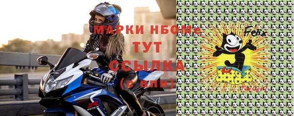мефедрон VHQ Белокуриха