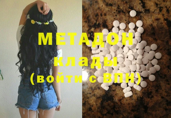 мефедрон VHQ Белокуриха