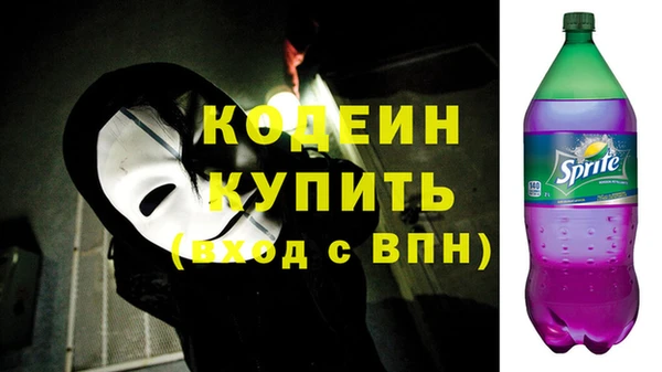 мефедрон VHQ Белокуриха