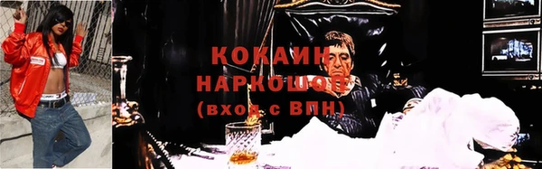 экстази Беломорск