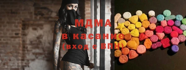 мефедрон VHQ Белокуриха