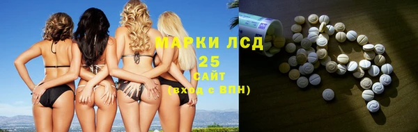 мефедрон VHQ Белокуриха