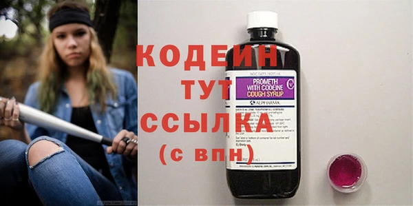мефедрон VHQ Белокуриха