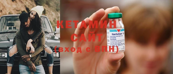 мефедрон VHQ Белокуриха