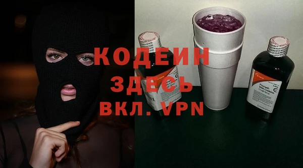 экстази Беломорск