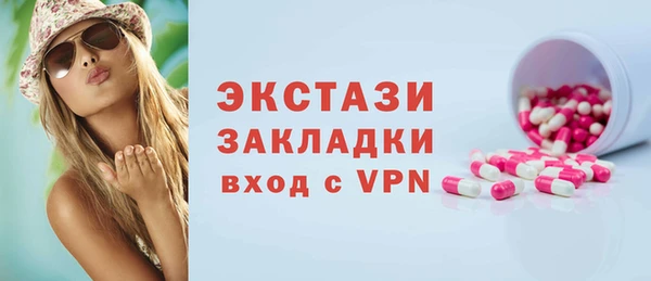 мефедрон VHQ Белокуриха