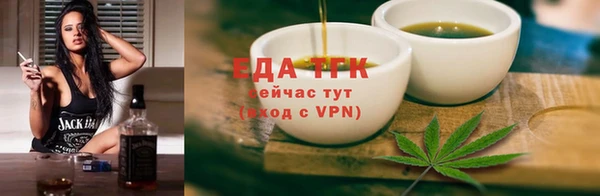 экстази Беломорск