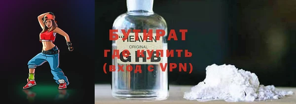 экстази Беломорск