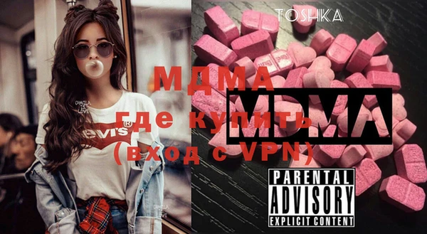 мефедрон VHQ Белокуриха
