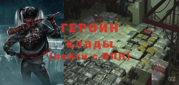 экстази Беломорск