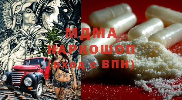 мефедрон VHQ Белокуриха