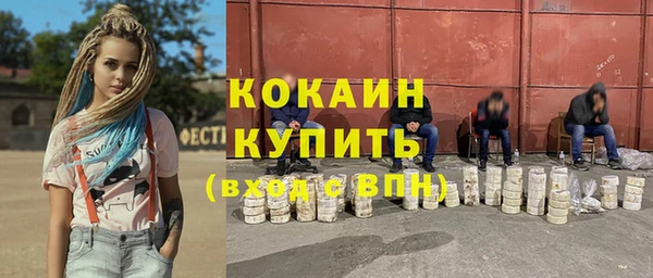 экстази Беломорск