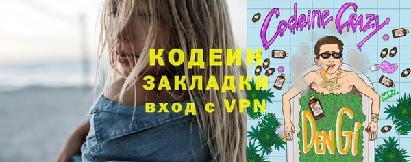 экстази Беломорск