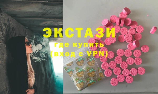 мефедрон VHQ Белокуриха
