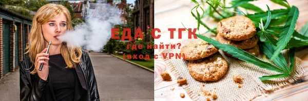 экстази Беломорск