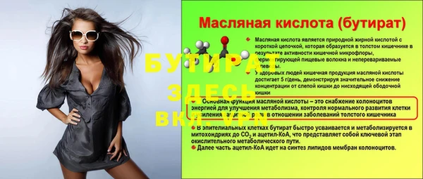 мефедрон VHQ Белокуриха