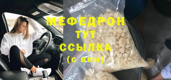 экстази Беломорск