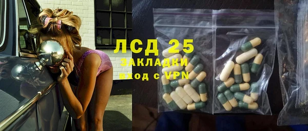 экстази Беломорск