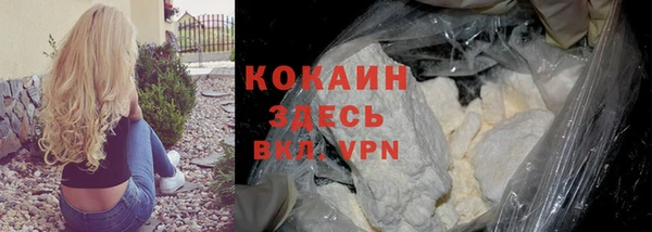 экстази Беломорск