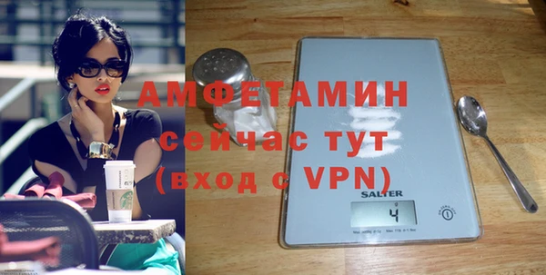 мефедрон VHQ Белокуриха