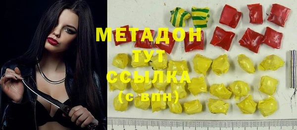 экстази Беломорск