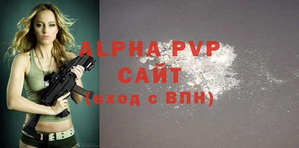 мефедрон VHQ Белокуриха
