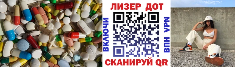 ЛСД экстази кислота Пойковский