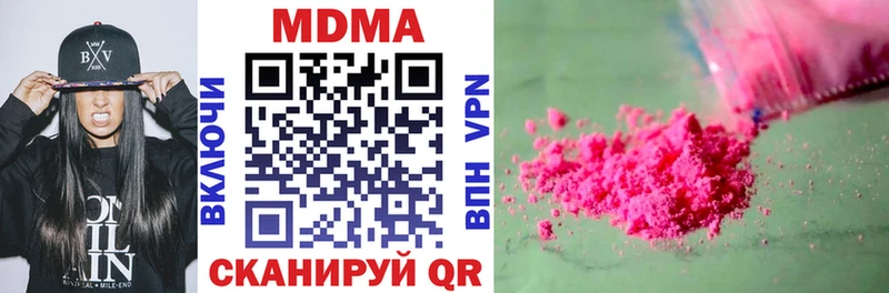 MDMA кристаллы  продажа наркотиков  Пойковский 