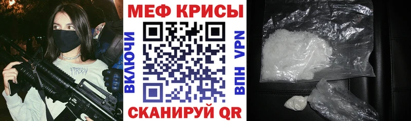 darknet как зайти  Пойковский  МЕФ mephedrone  МЕГА зеркало 