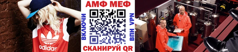МЕТАМФЕТАМИН Декстрометамфетамин 99.9%  Пойковский 
