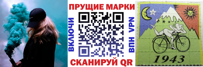 darknet как зайти  Пойковский  Марки 25I-NBOMe 1500мкг 