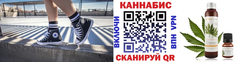Шишки марихуана White Widow  где купить   Пойковский 
